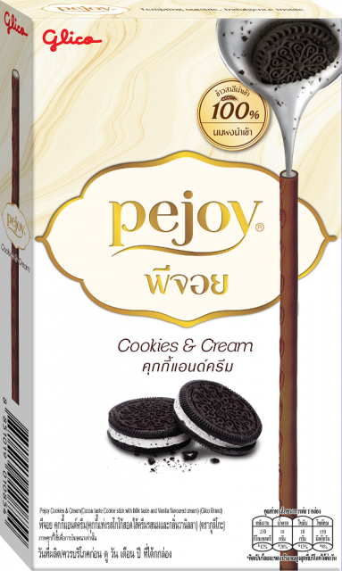Pejoy Cookies and Cream 39g