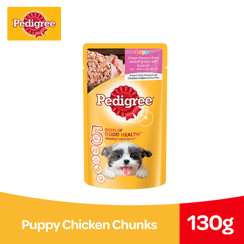 Pedigree Puppy Chicken Chunks Pouch 130g
