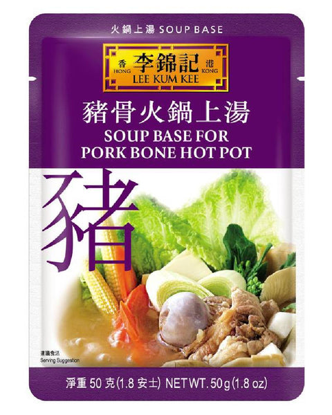 Lee Kum Kee Soup Base Pork-Bone Hot Pot 50g